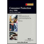 Lawmann’s Consumer Protection Act, 1986 by Kamal Publishers